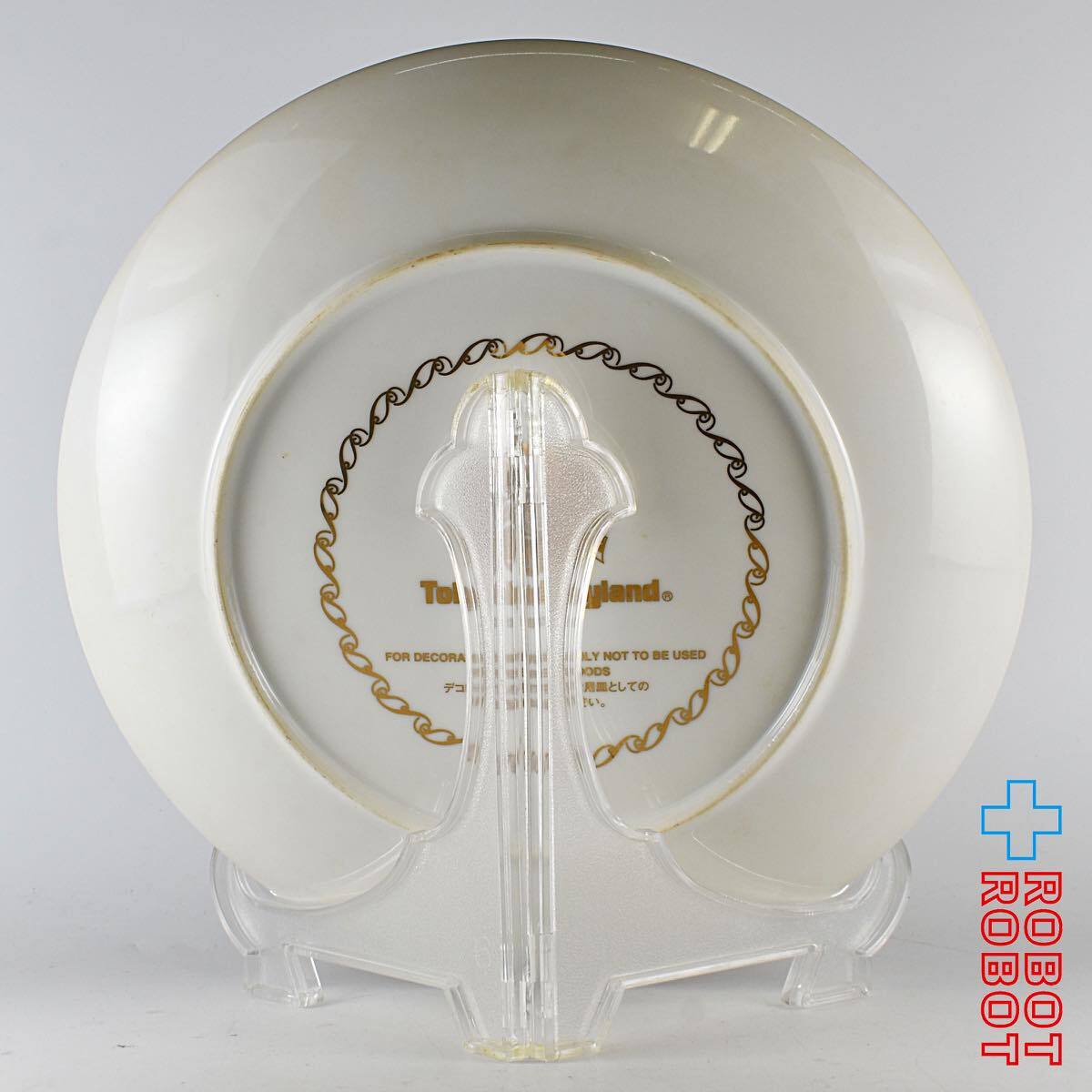 TDL 東京ディズニーランド 15周年 記念 絵皿