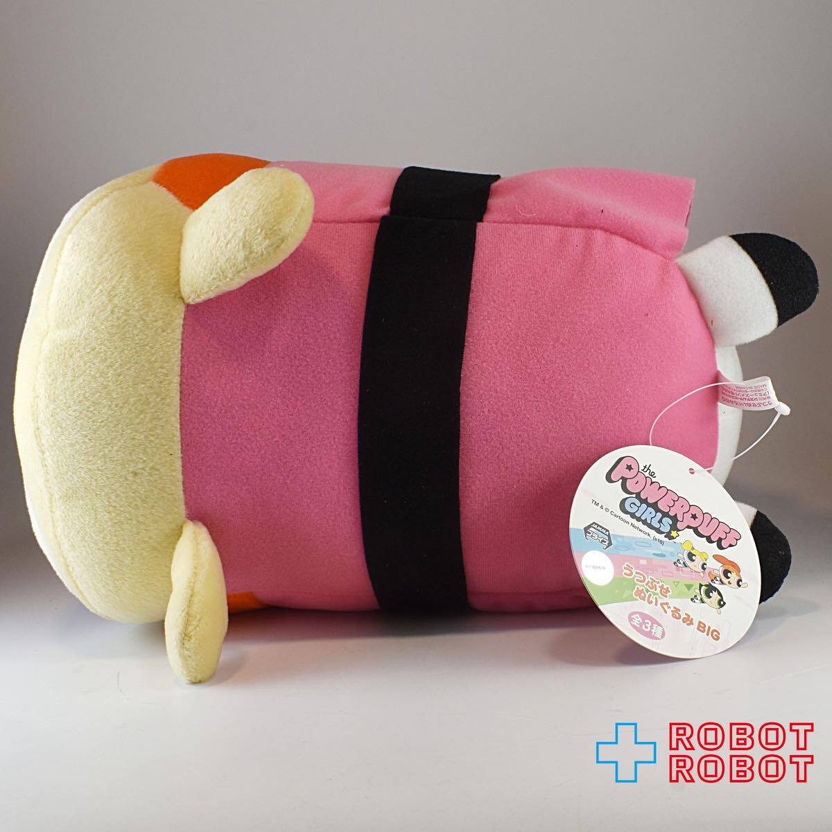 パワーパフガールズ うつぶせぬいぐるみ BIG ブロッサム バブルス バターカップ ３種セット