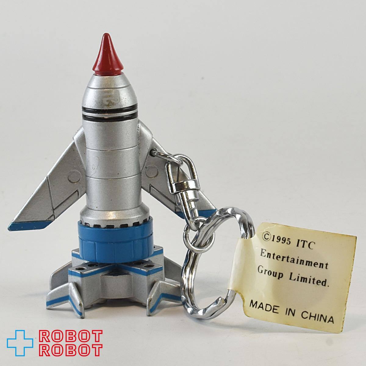 サンダーバード サンダーバード1号 キーチェーン