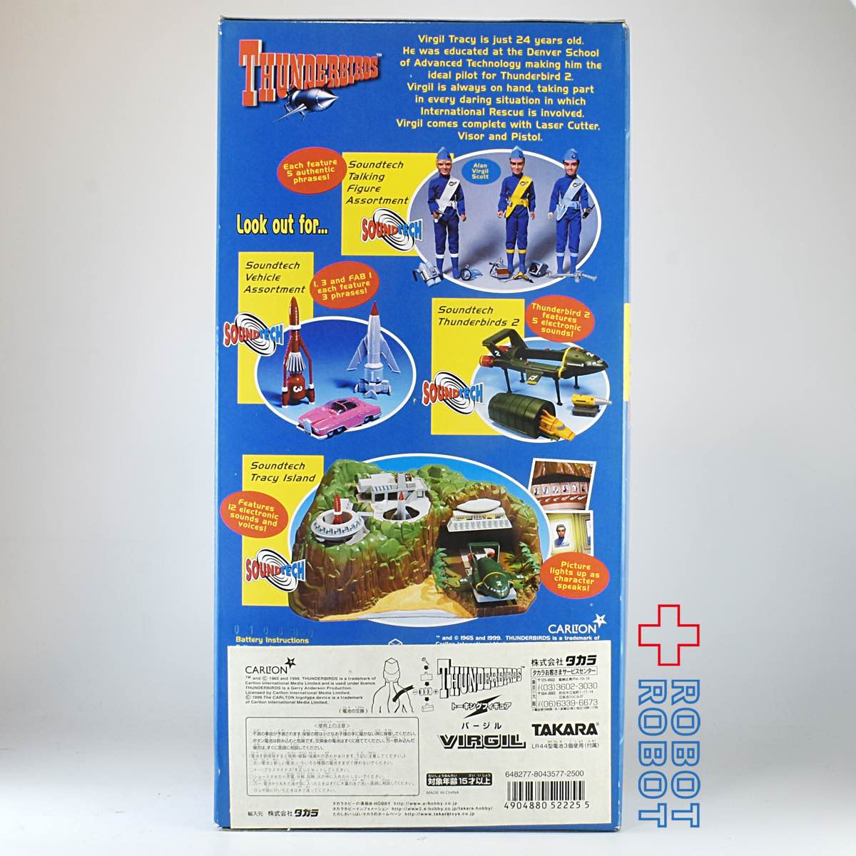 サンダーバード バージル トーキングアクションフィギュア – ROBOTROBOT