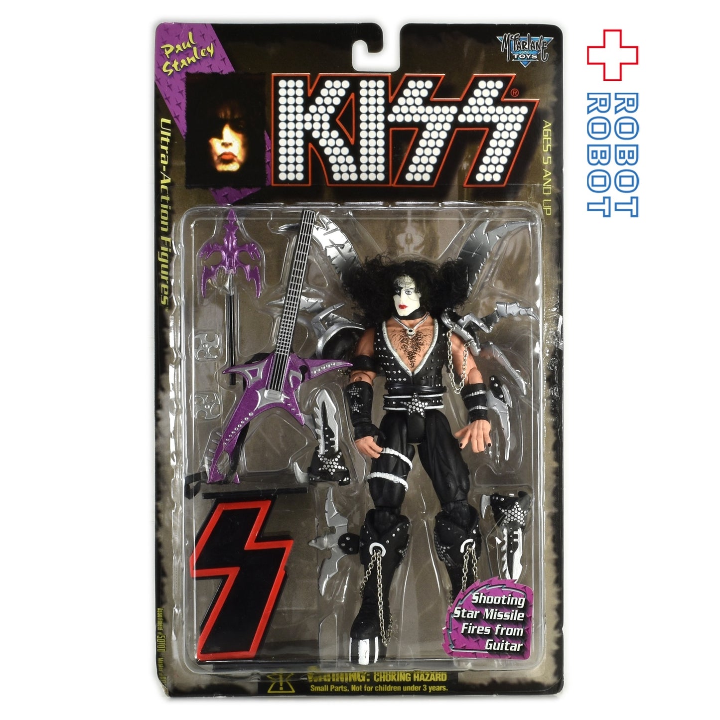 マクファーレン KISS キッス ウルトラ アクションフィギュア 4体セット 未開封