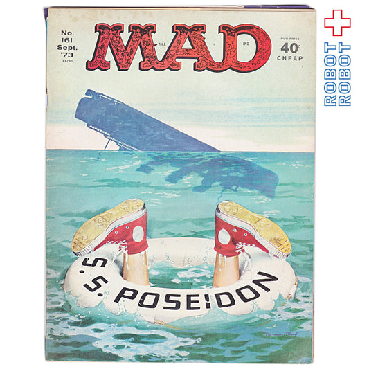 MAD MAGAZINE マッドマガジン no.161 ポセイドン号 September 1973