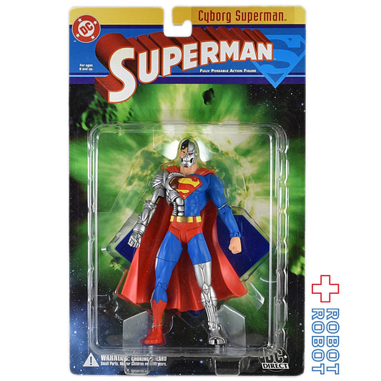 DCダイレクト スーパーマン サイボーグ・スーパーマン ポーザブル アクションフィギュア６インチ