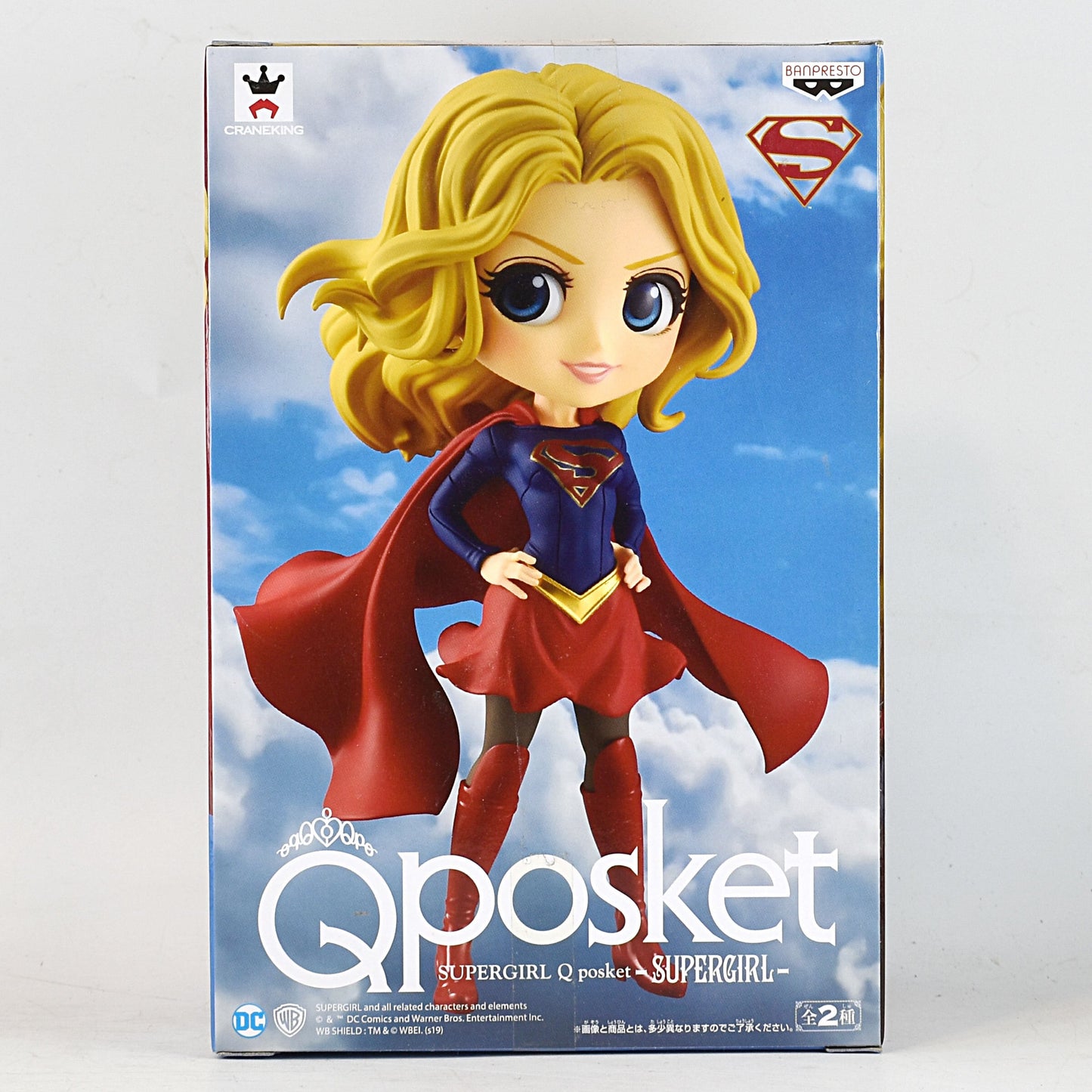 Qposket Qポスケット スーパーガール Aカラー 未開封