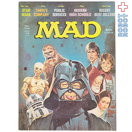 MAD MAGAZINE マッドマガジン no.196 スター・ウォーズ January 1978
