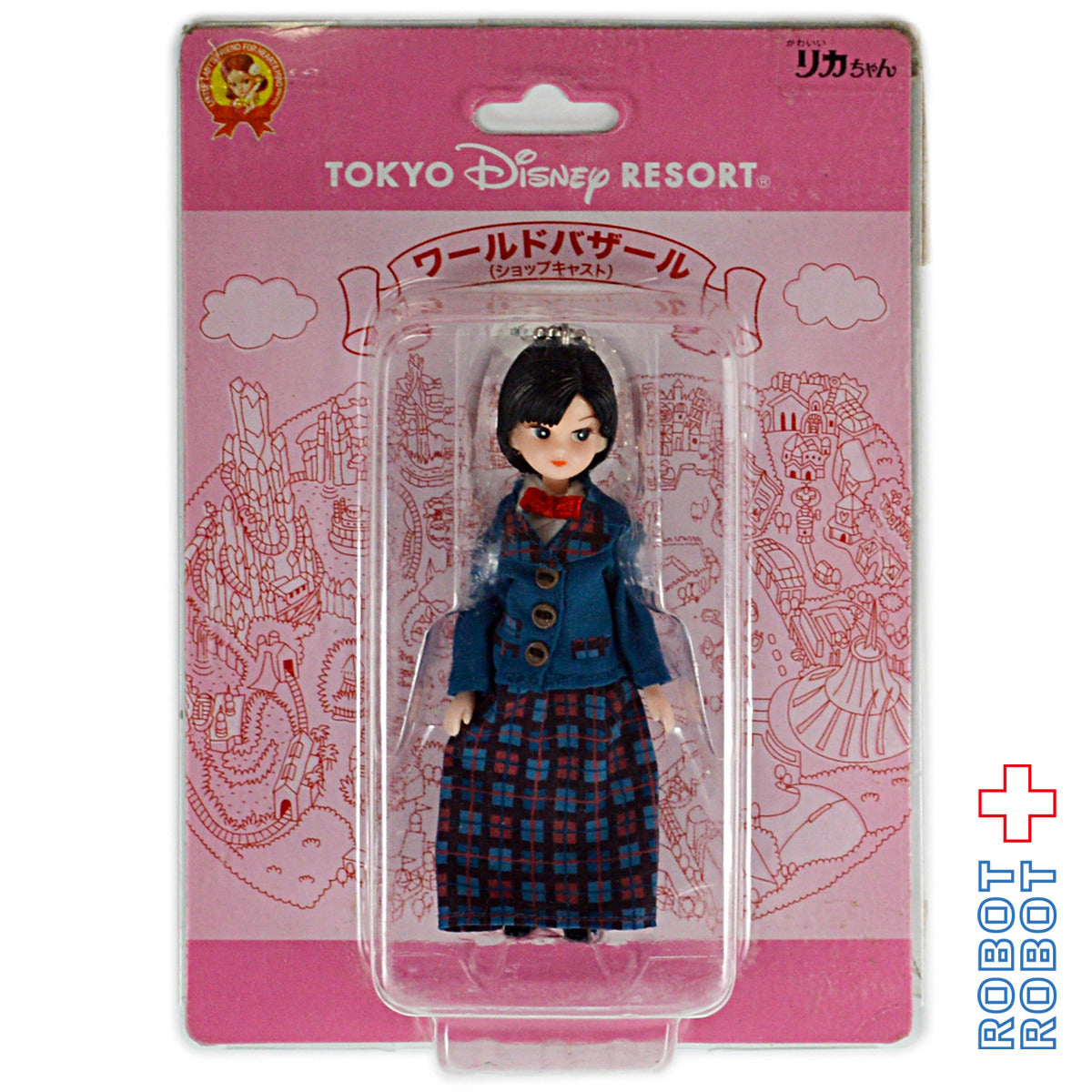 東京ディズニーリゾート リカちゃん ワールドバザールショップキャスト キーチェーン