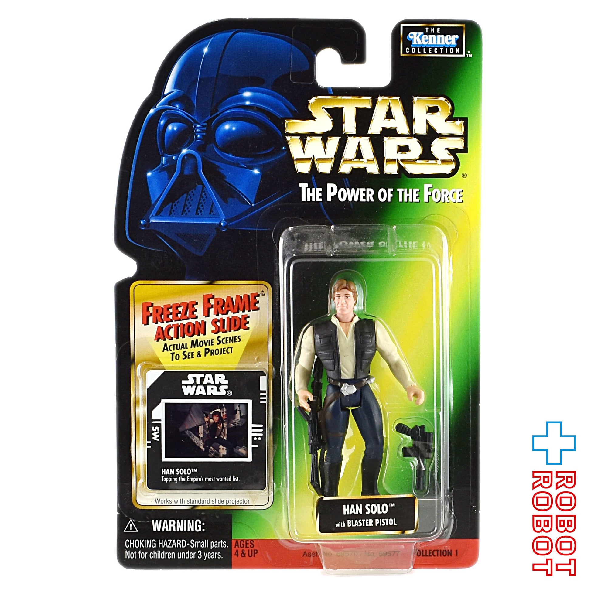 スター・ウォーズ POTF FF ハン・ソロ アクションフィギュア 未開封