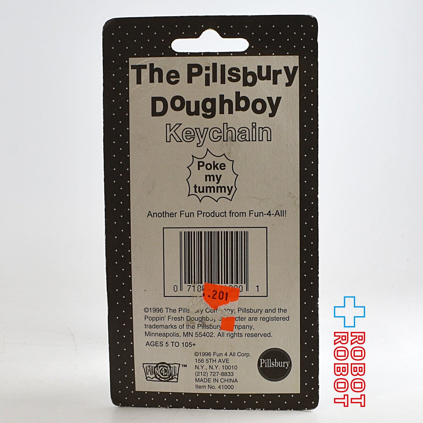 ピルズベリー ドゥボーイ キーチェーン 台紙入未開封