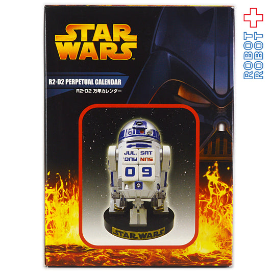 スター・ウォーズ R2-D2 万年カレンダー フィギュア 箱入