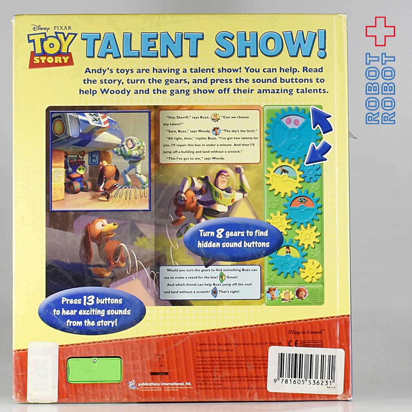 トイストーリー 知育本 タレントショー