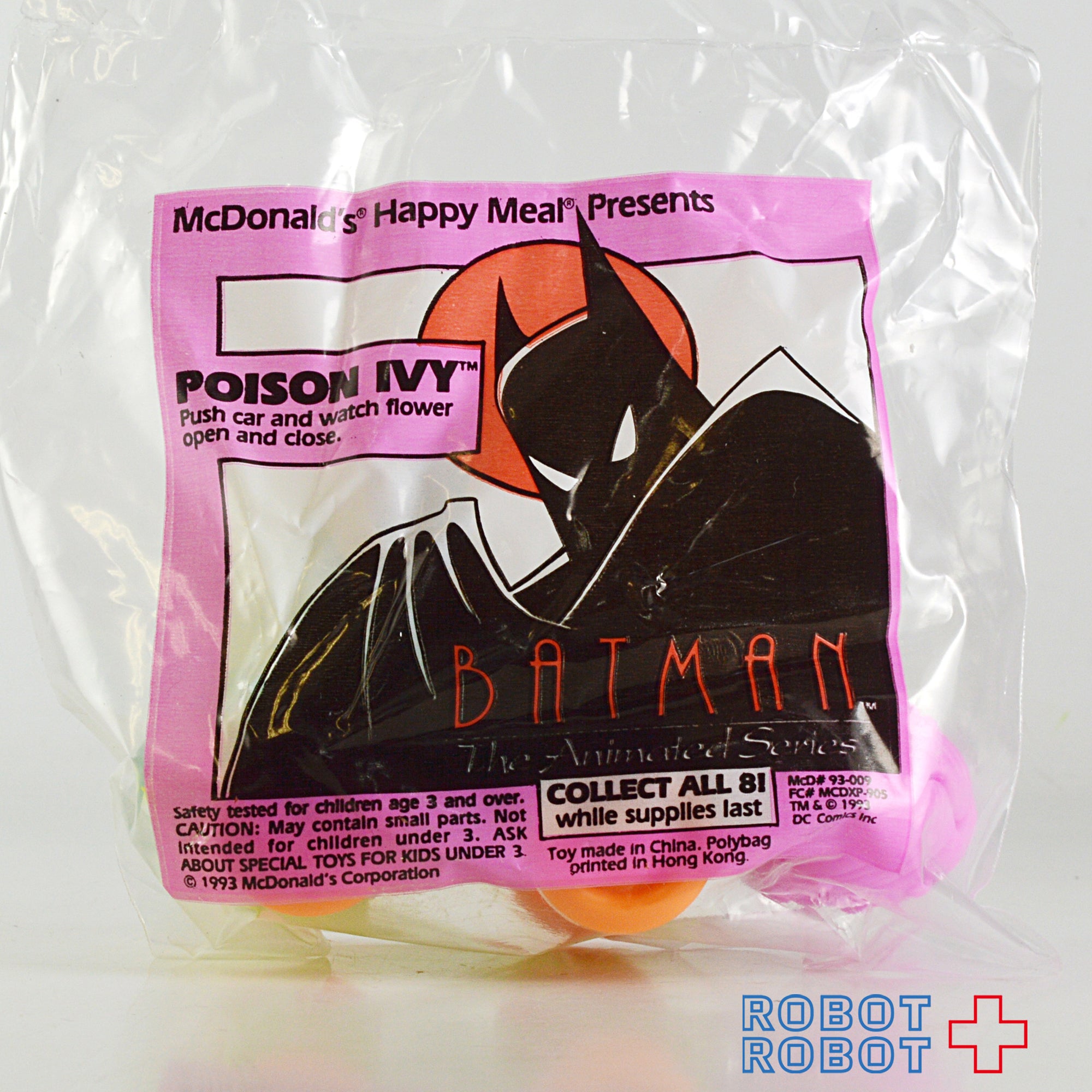 マクドナルド バットマン・アニメイテッド ハッピーセット8種セット