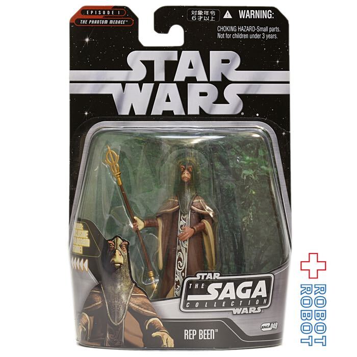 スター・ウォーズ SAGA レップ・ビーン アクションフィギュア 国内版