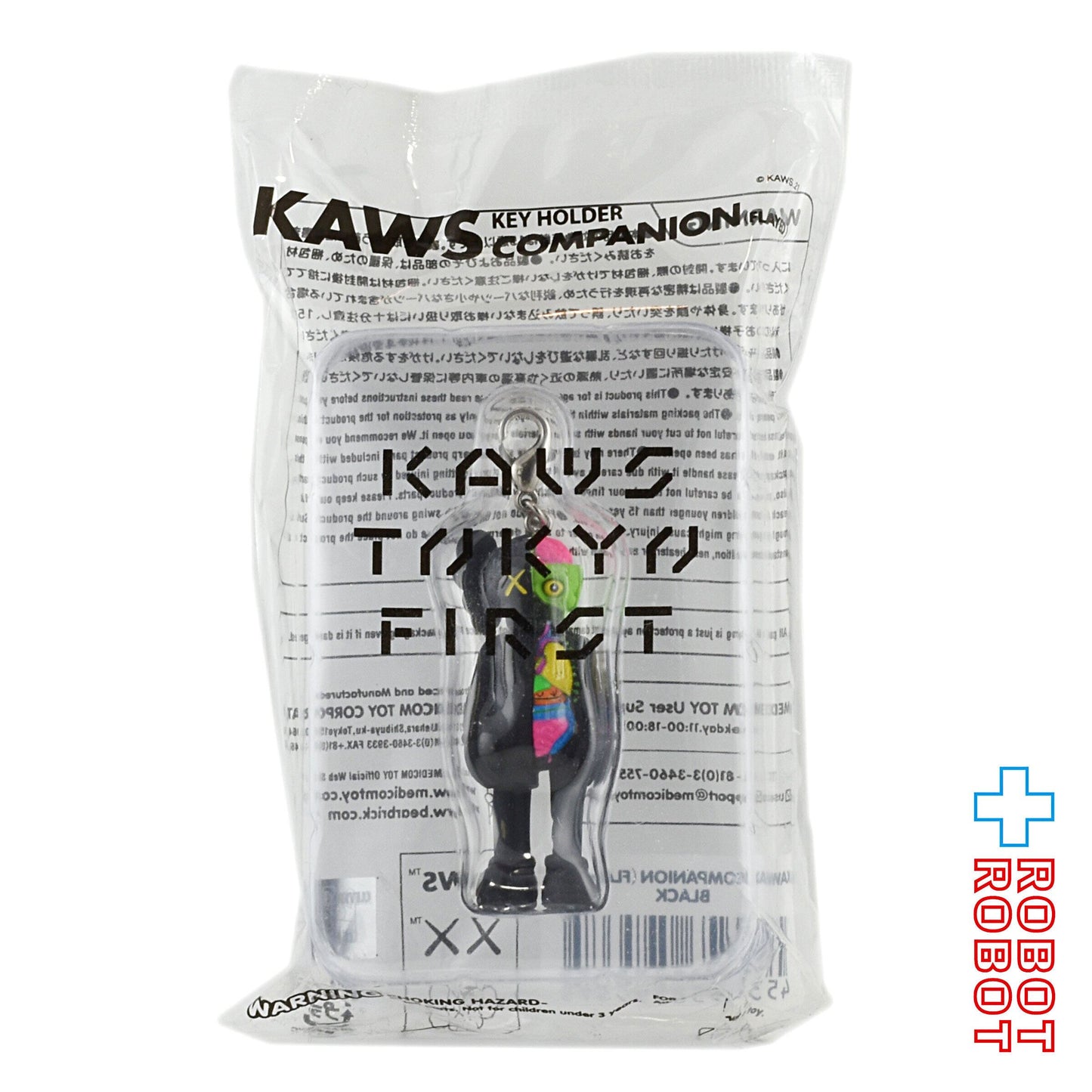 メディコム KAWS TOKYO FIRST カウズ コンパニオン（フレイド）キーホルダー ブラック 未開封