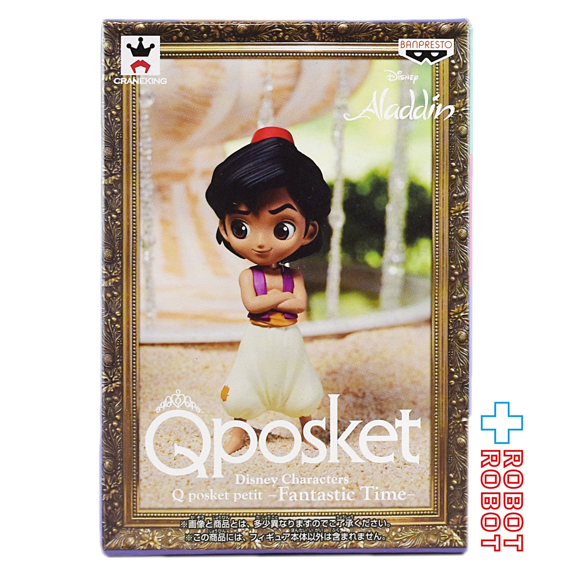 QPOSKET Qポスケット プチ ディズニー キャラクター ファンタスティックタイム アラジン 未開封