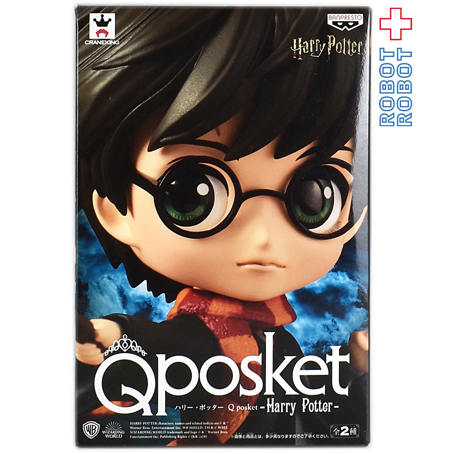 QPOSKET Qポスケット ハリーポッター フィギュア ハリー 通常カラー 未開封