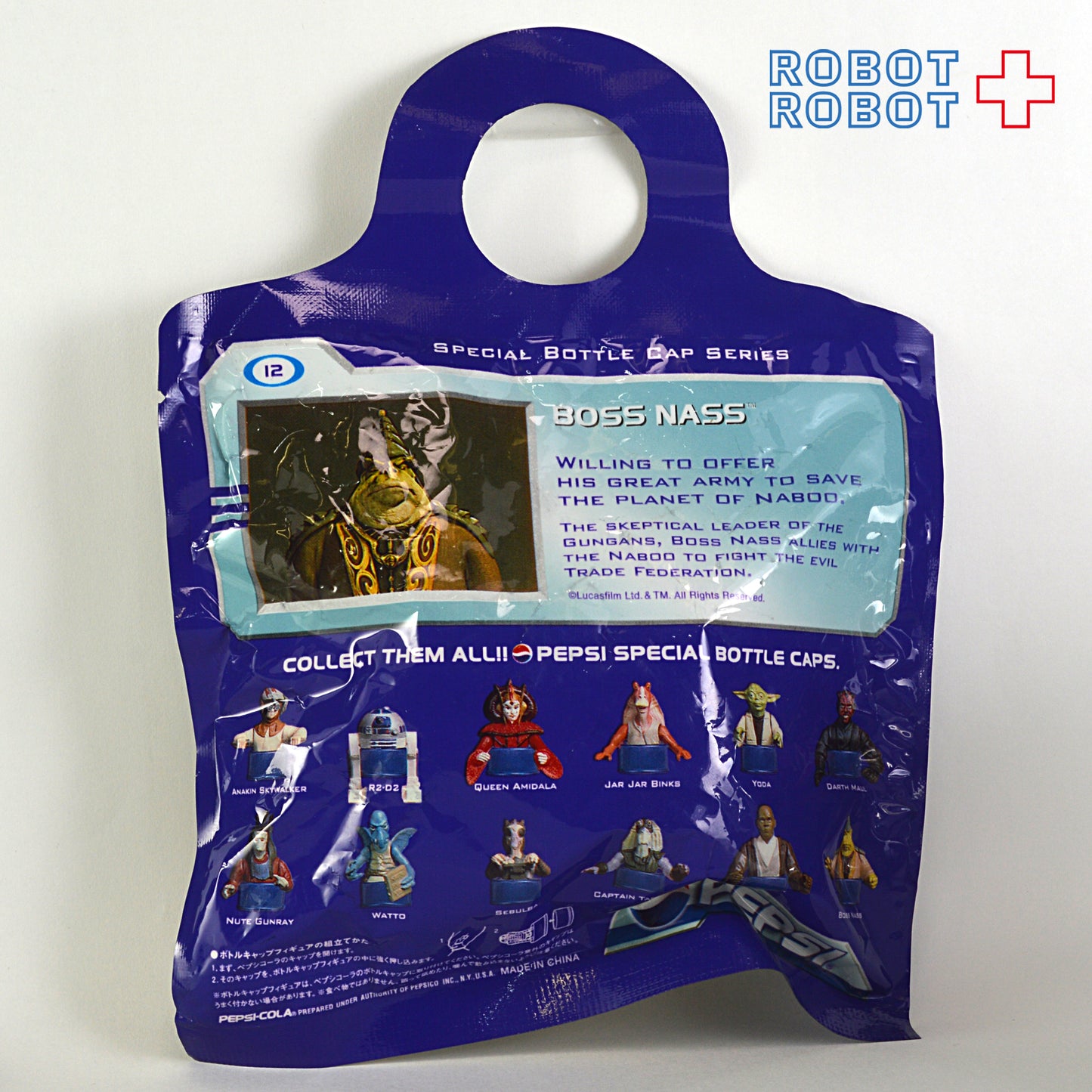 ペプシ スター・ウォーズ エピソード1 12 ボス・ナス スペシャル・ボトルキャップ 袋入未開封