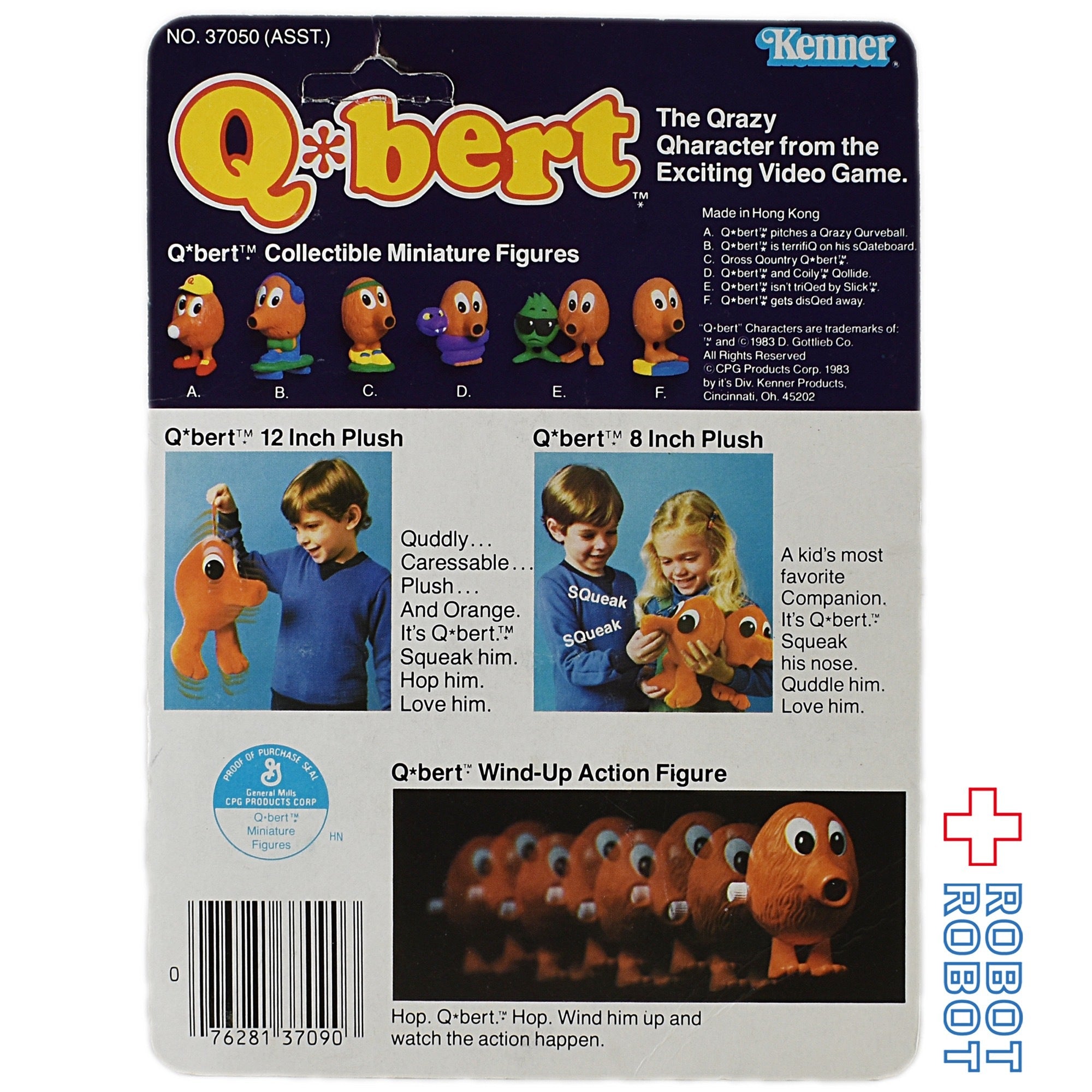 Q*bert キューバート PVCフィギュア Qバート＆スリック 未開封