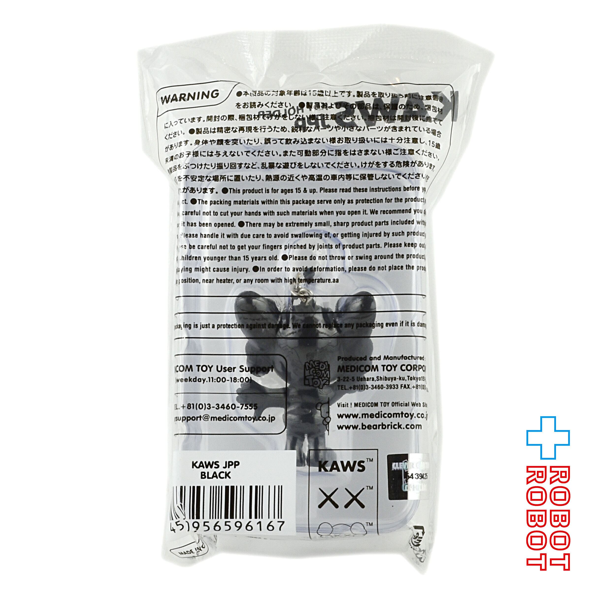 新品未使用KAWS JPP ブラック KAWS - JPP Black, 2008 – TOY TOKYO