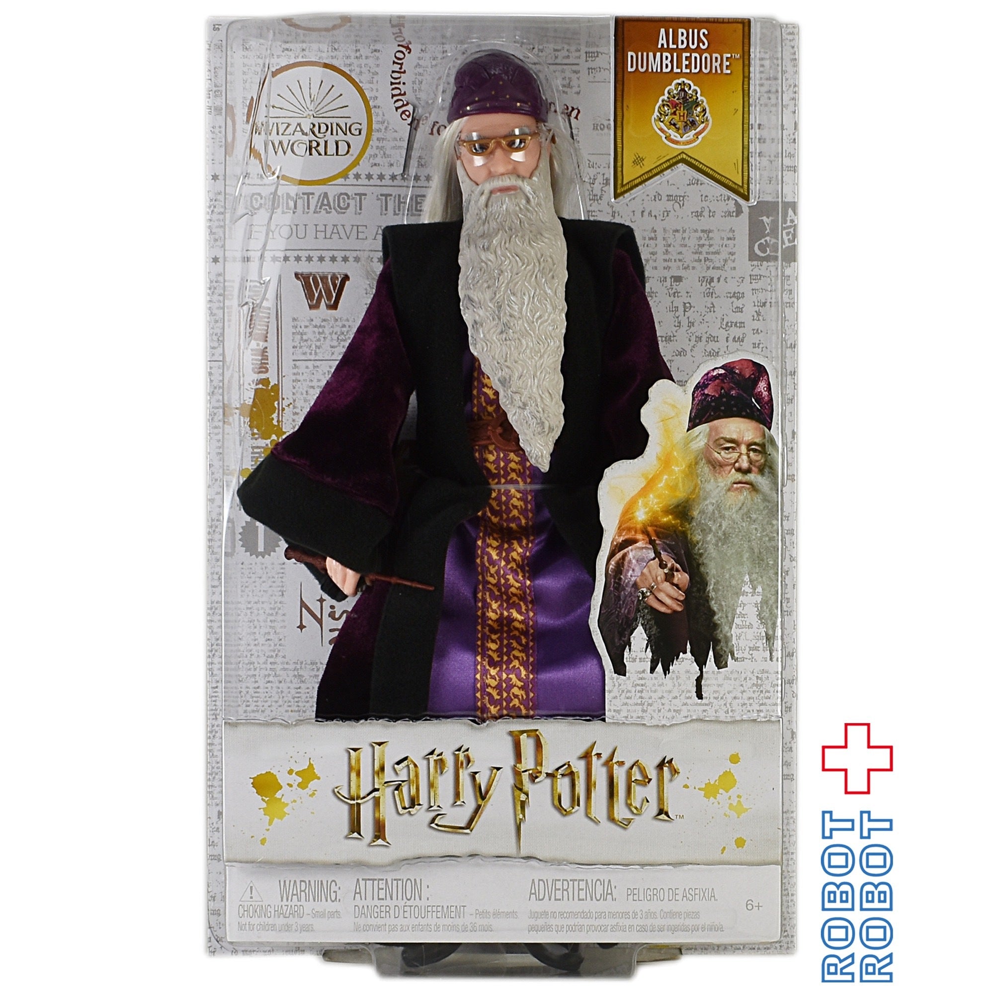 【未開封】ハリーポッター　ファッションドール　ランブルドア マテル ハリーポッター ファッションドール アルバス