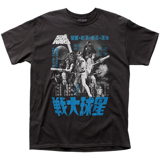 Tシャツ スター・ウォーズ 新たなる希望 日本版 モノクロームポスター柄 ●8月下旬入荷予定