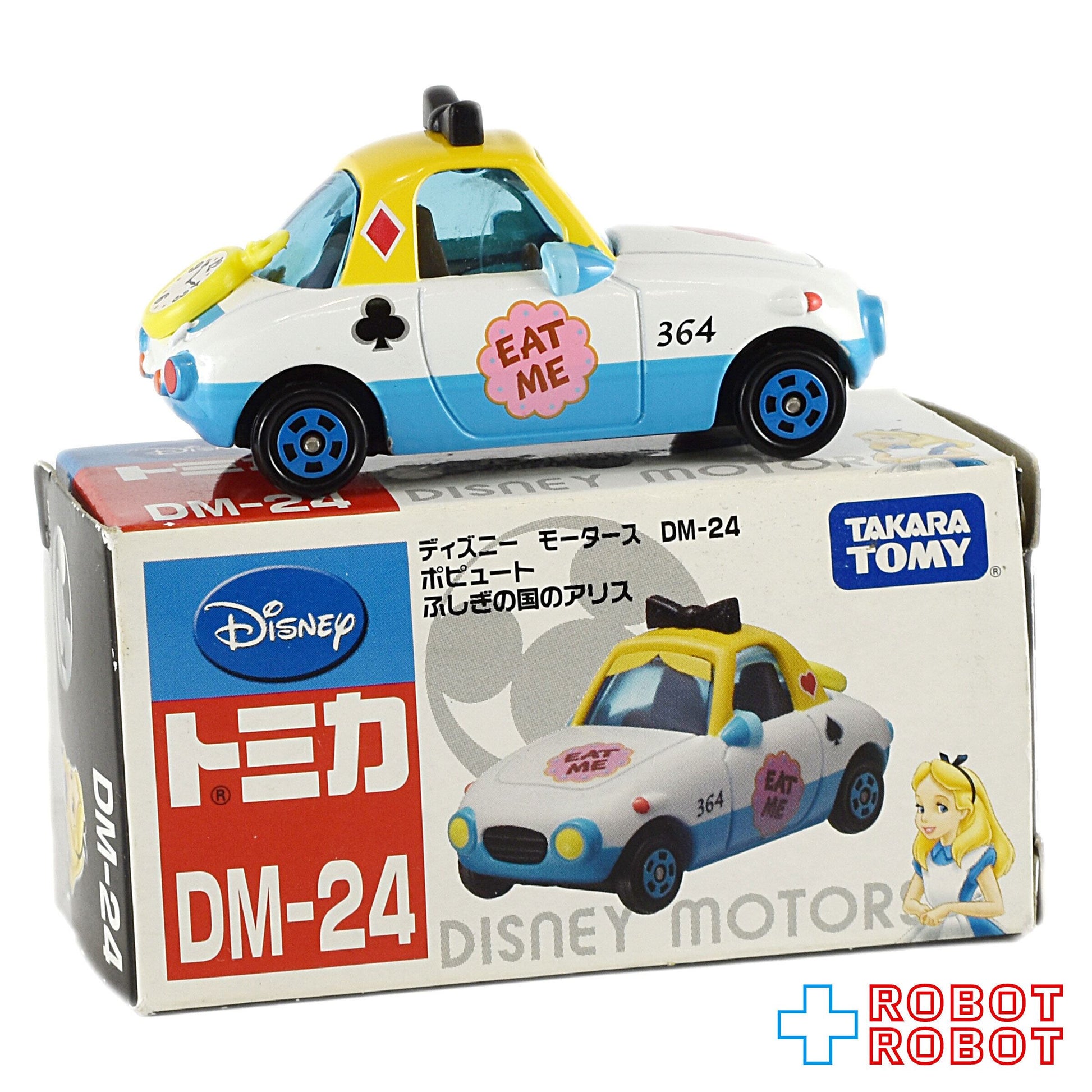 トミカ ディズニーモータース DM-24 ポピュート ふしぎの国のアリス 箱付