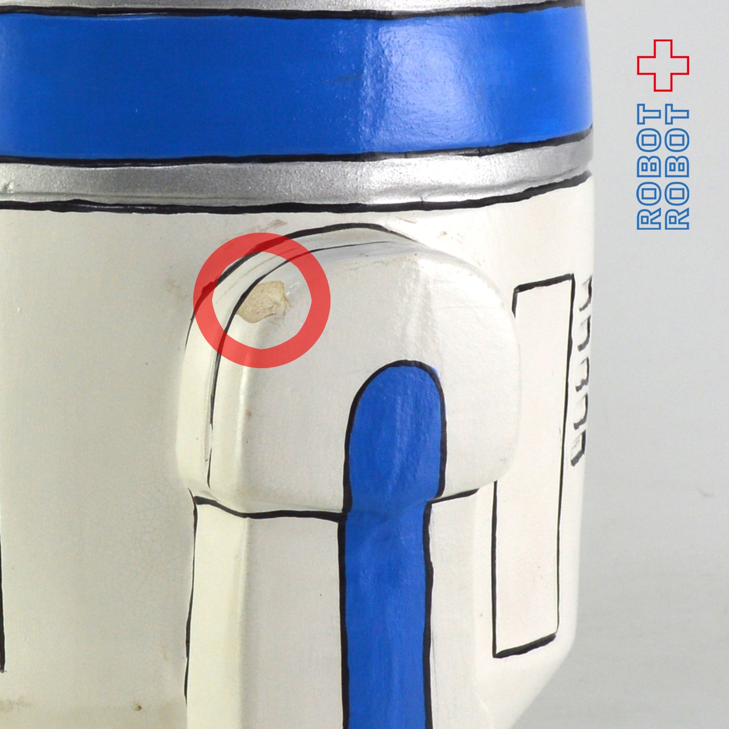 スター・ウォーズ R2-D2 陶器貯金箱 フィギュア メーカー不明