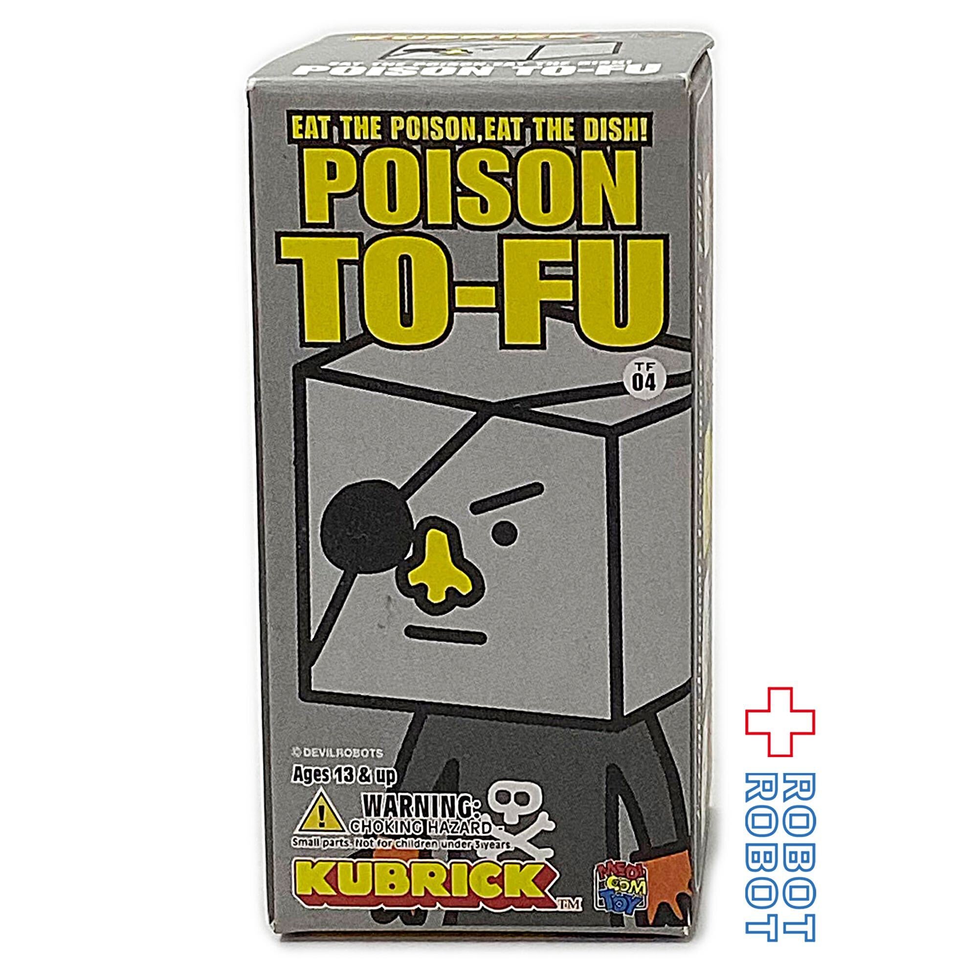 キューブリック トーフ親子 TOFU OYAKO TF04 POISON TOFU 未開封品