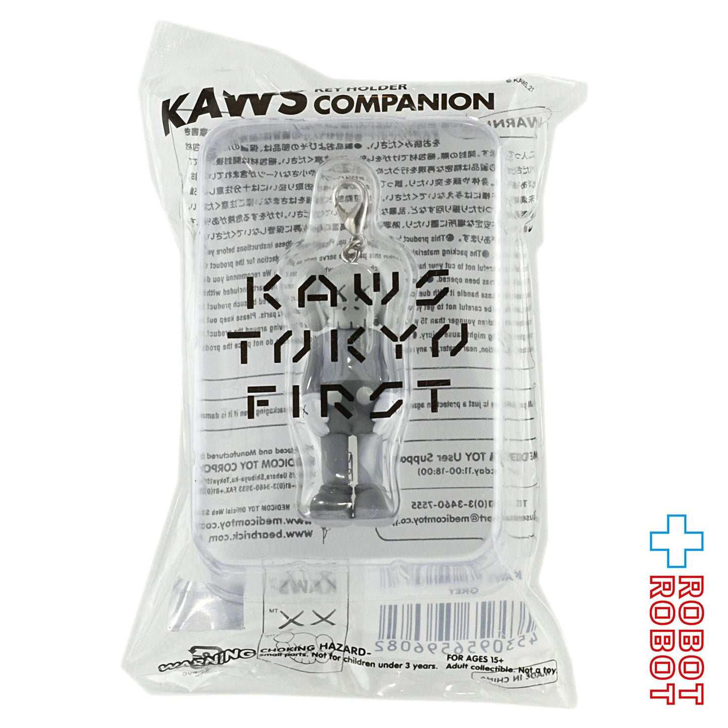 メディコム KAWS TOKYO FIRST カウズ コンパニオン キーホルダー グレー 未開封