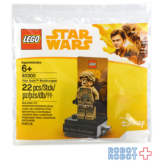 LEGO レゴ スター・ウォーズ 40300 ハン・ソロ マッドトルーパー 袋入