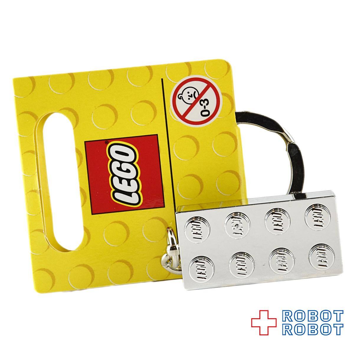 LEGO レゴ キーリング ブロック シルバー 851406