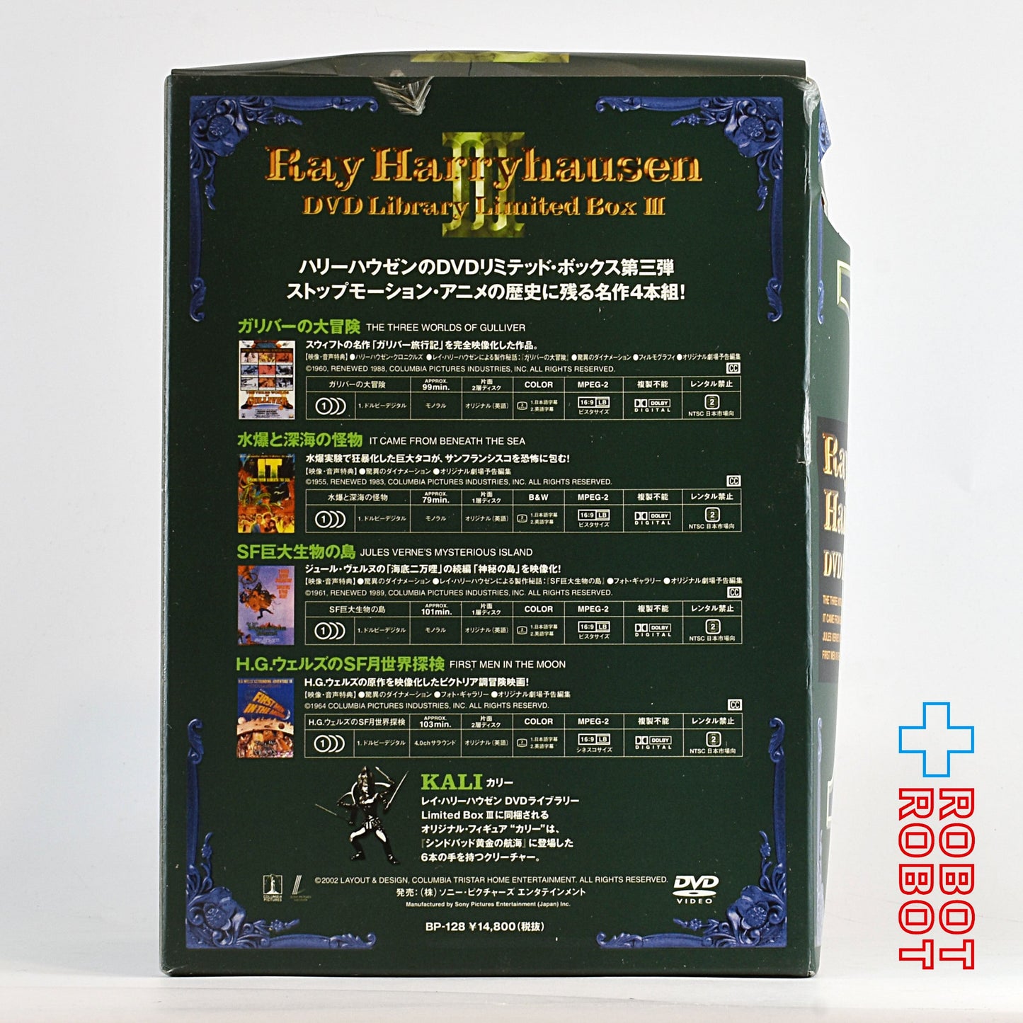 レイ・ハリーハウゼン DVDライブラリー Limited Box III KALI カリー フィギュア付属 開封品