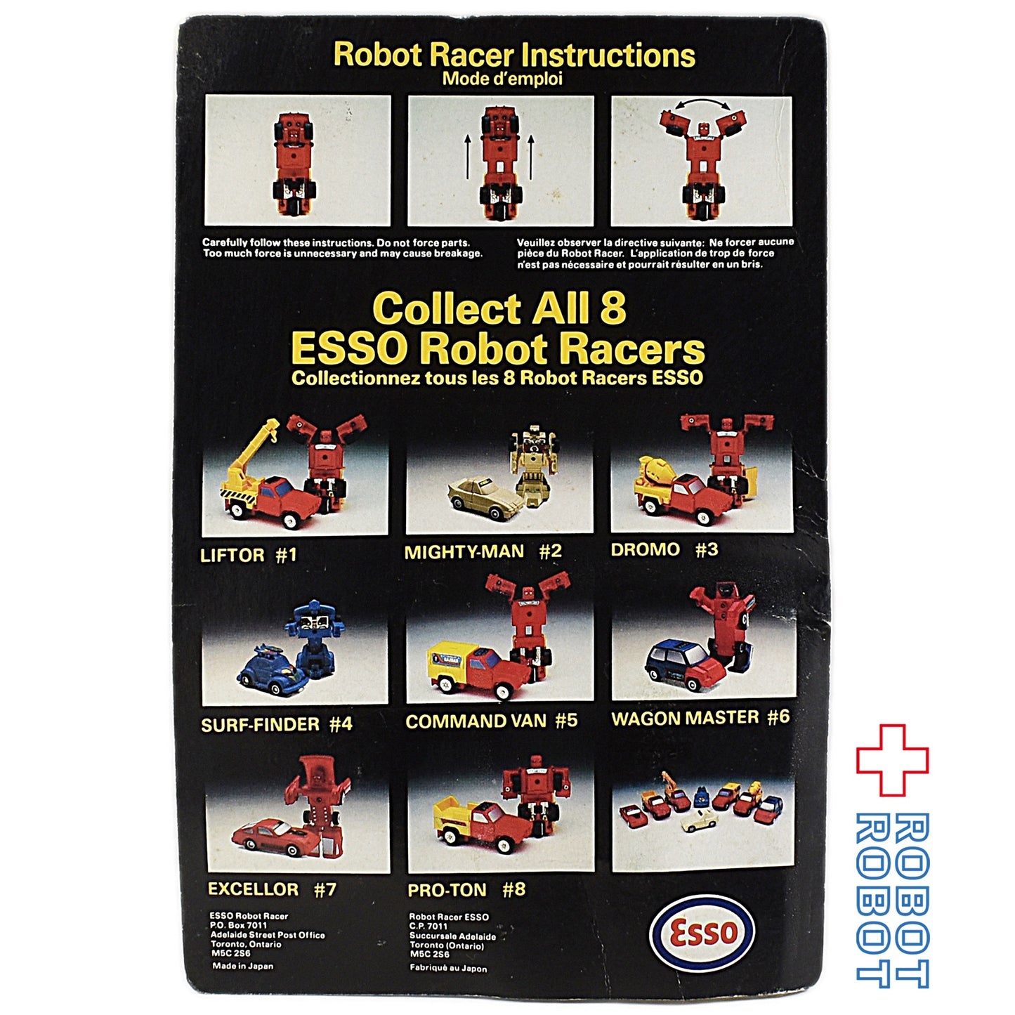 ESSO エッソ ロボットレーサー LIFTOR #1