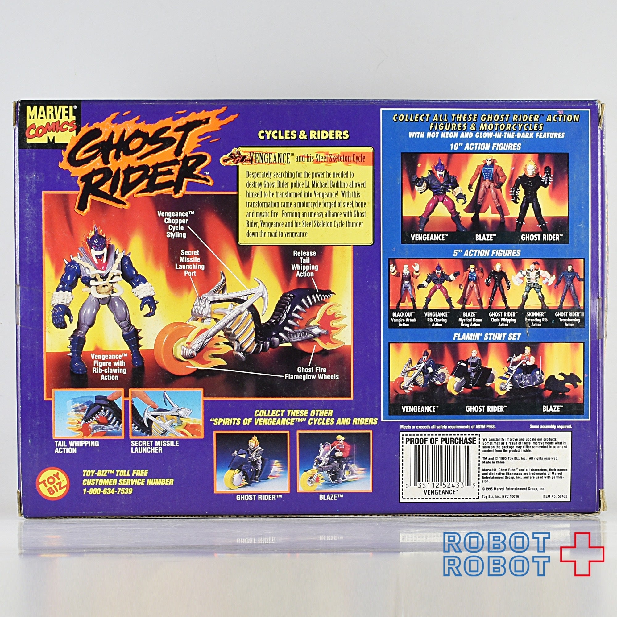 トイビズ マーベル ゴーストライダー アーマード・ブレイズ