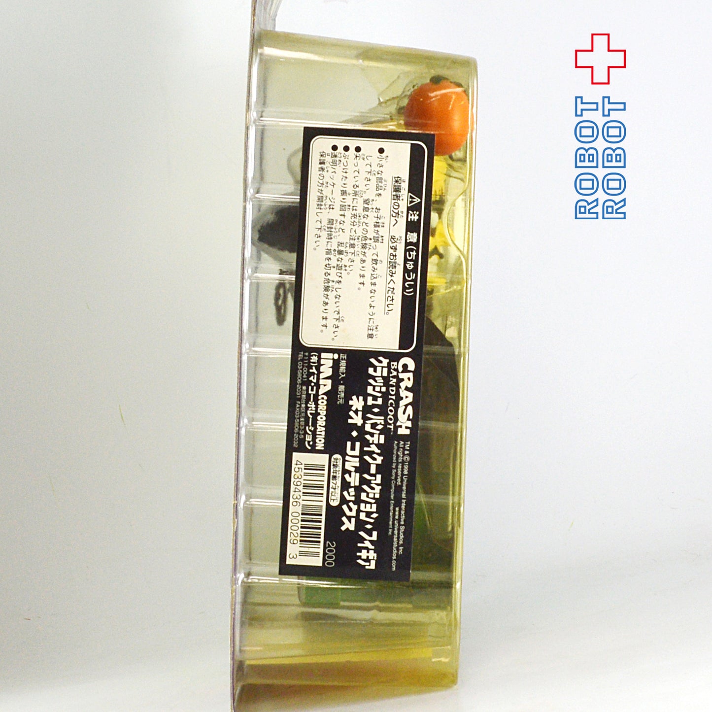 クラッシュ・バンディクー アクション・フィギュア ネオ・コルテックス