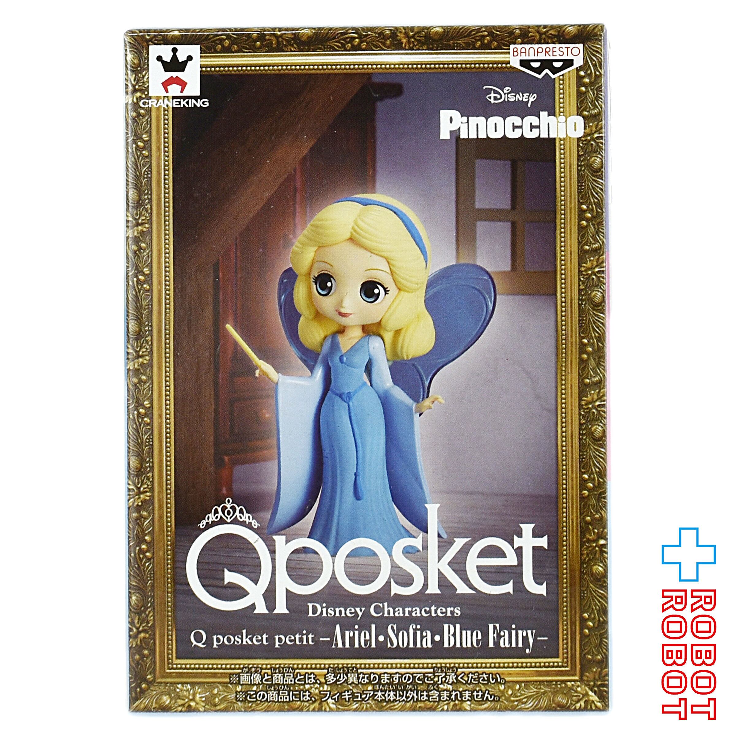 QPOSKET Qポスケット プチ ディズニー キャラクター ピノキオ ブルー ...