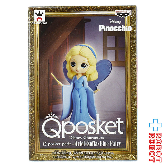 QPOSKET Qポスケット プチ ディズニー キャラクター ピノキオ ブルーフェアリー フィギュア 未開封