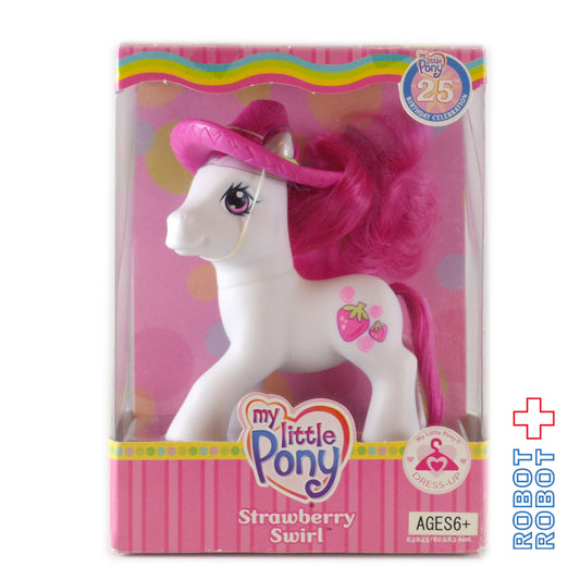 My Little Pony G3 25th Birthday Celebration STRAWBERRY SWIRL