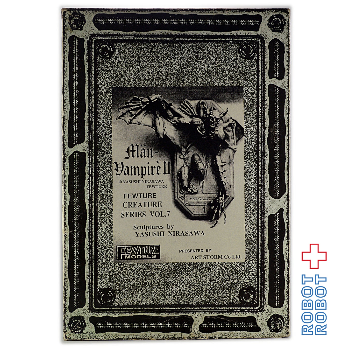 フューチャーモデルズ Man-Vampire II 韮沢靖 レジン製キット