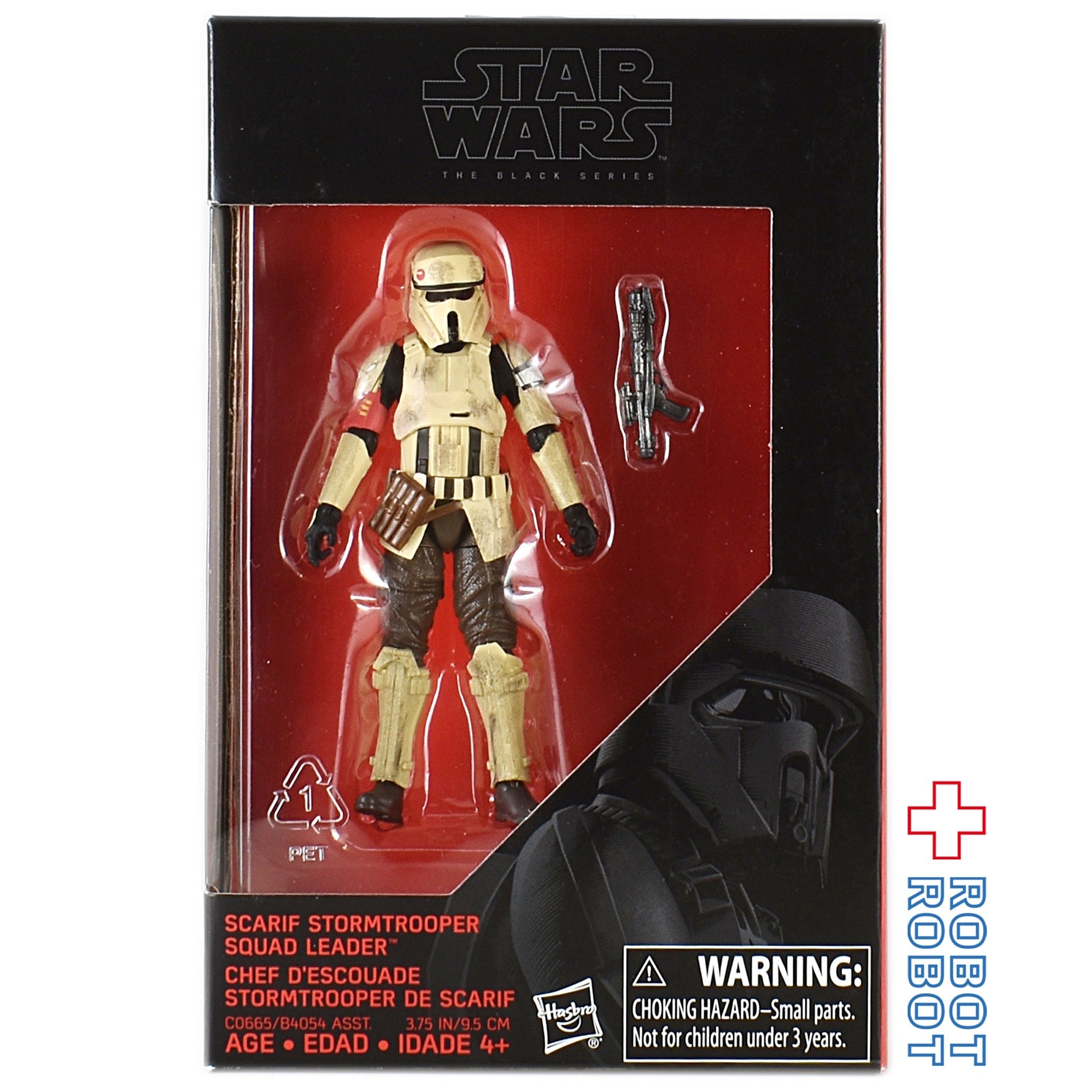 18インチ、ストームトルーパーフィギュア タカラトミー | star