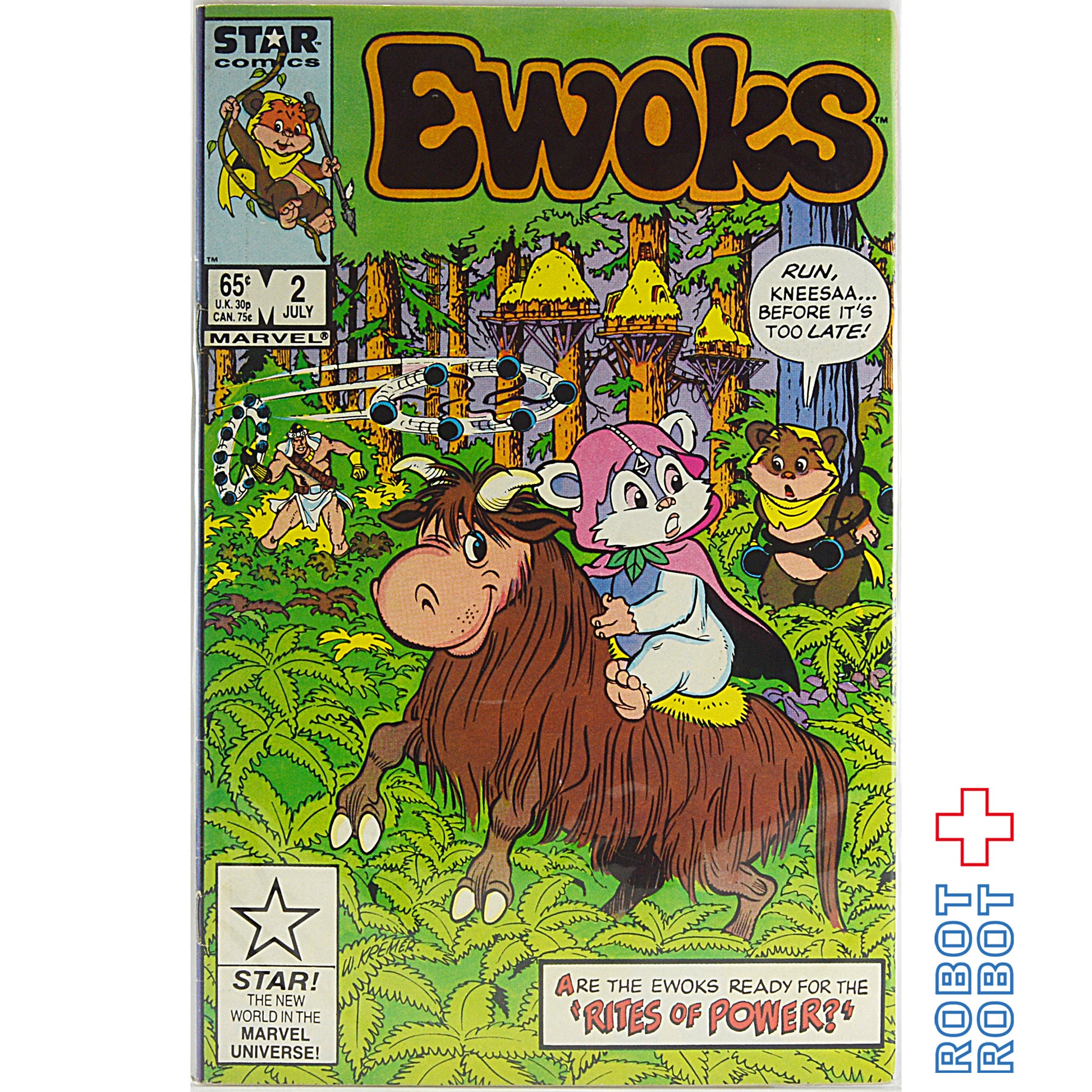 スター・ウォーズ イウォーク コミックス Star Wars Comic Ewoks 2 Rites of Power