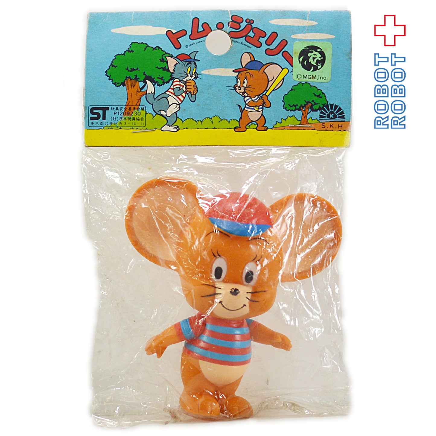 ジェリーマウス ソフビ 袋入 (トムとジェリー)