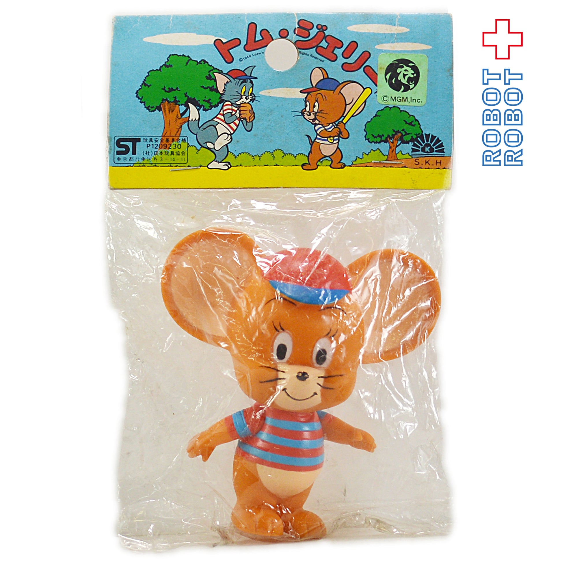 ジェリーマウス ソフビ 袋入 (トムとジェリー)
