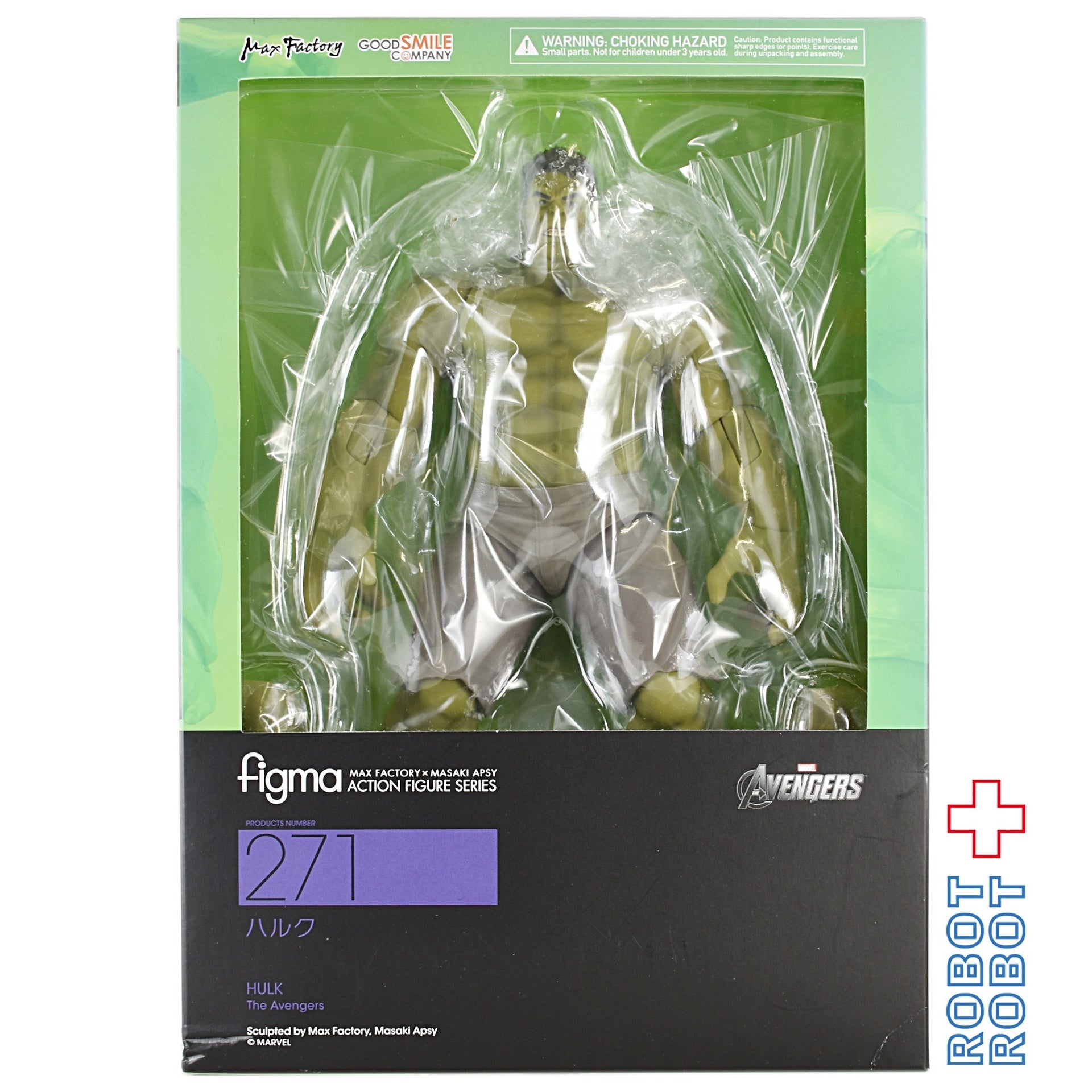 ☆未開封☆ 伺え figma 271 ハルク アベンジャーズ