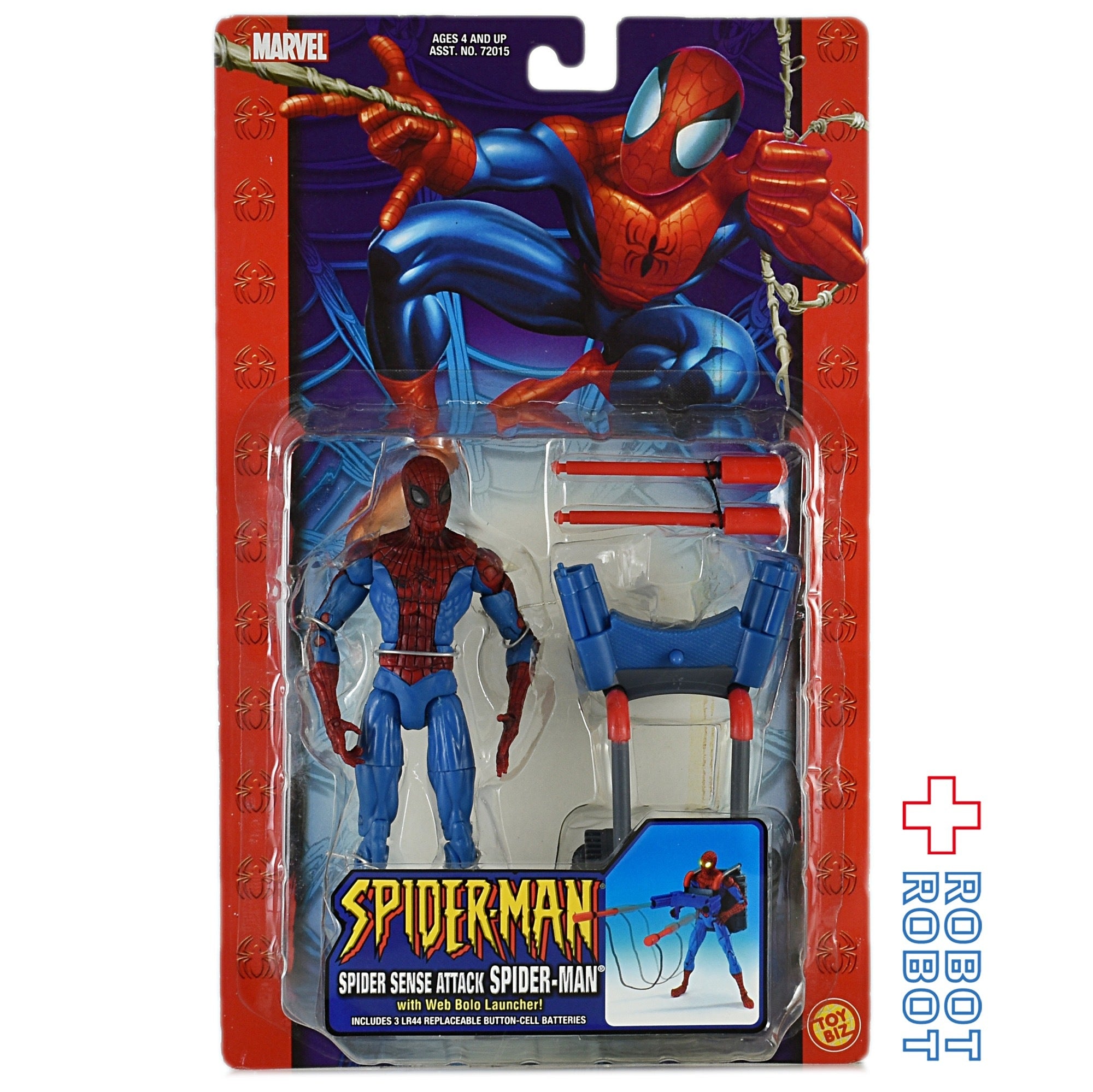 マーベルレジェンド スパイダーマン トイビズ スパイダーセンス