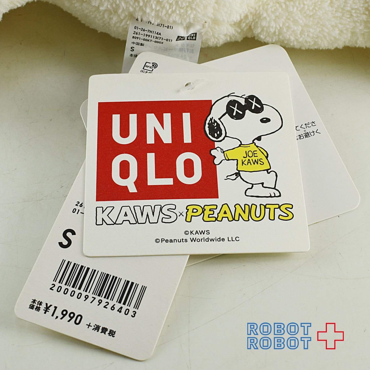 ユニクロ KAWS×ピーナッツスヌーピー  ぬいぐるみ Sサイズ  カウズ 紙タグ付き