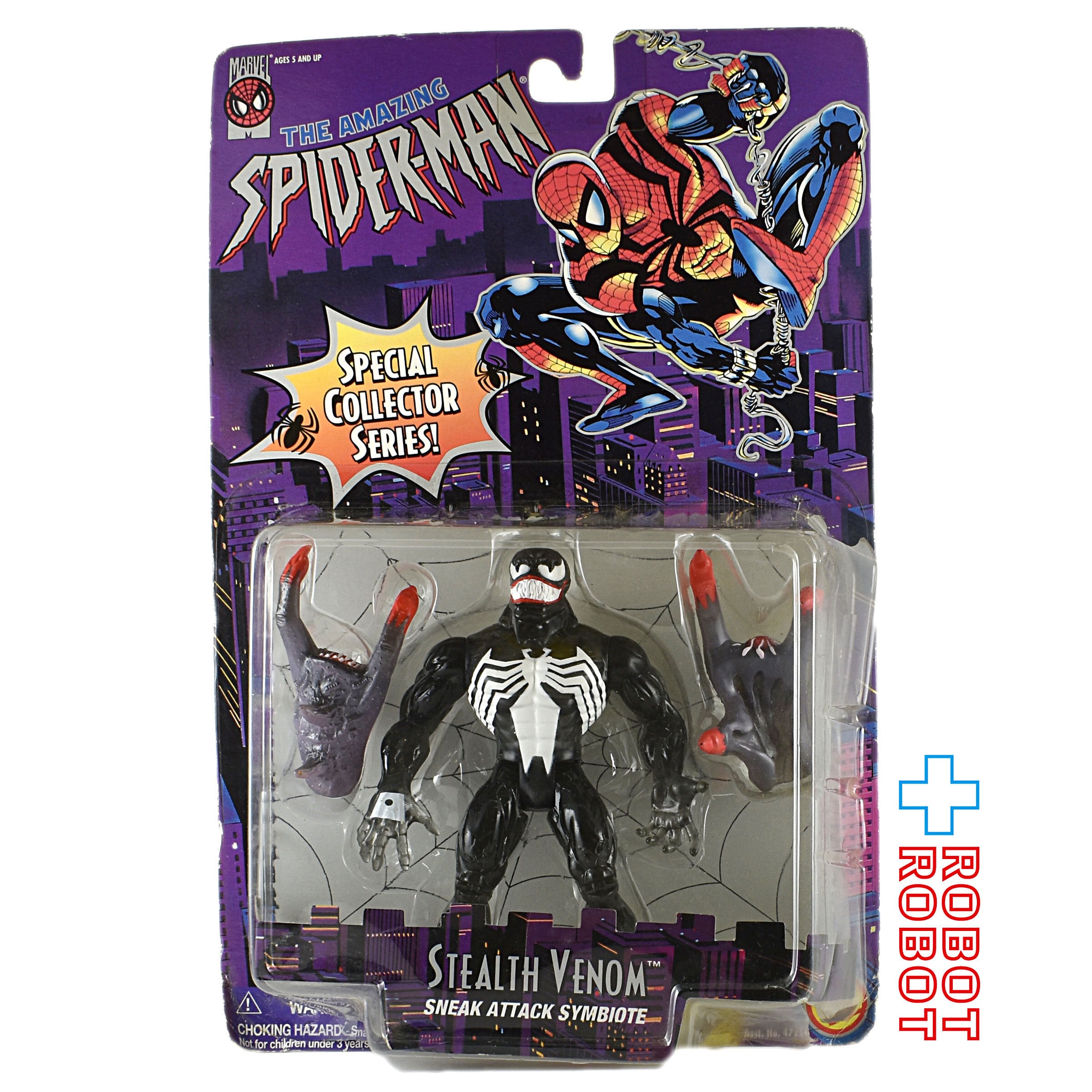 スパイダーマン　フィギュア　　トイビズ　新品未開封 TOYBIZ