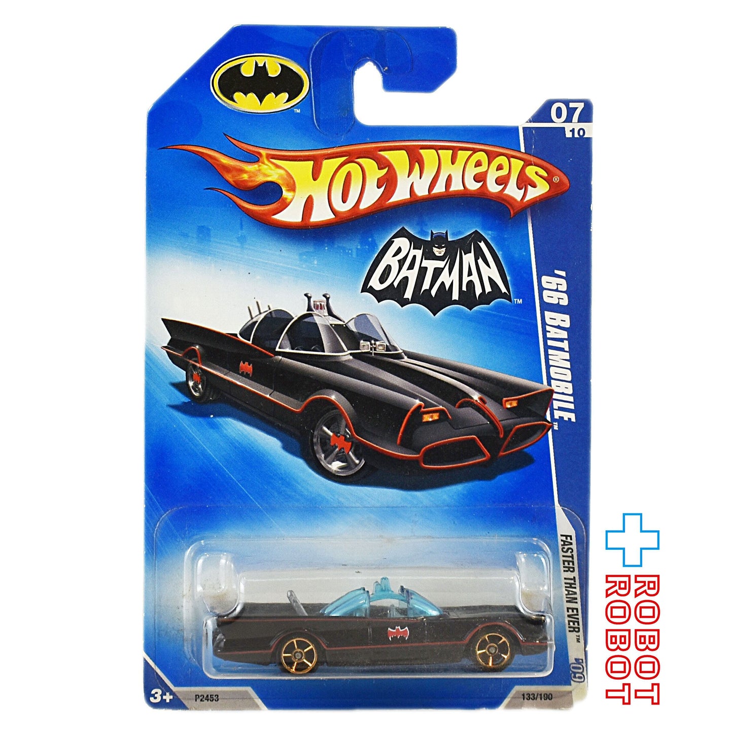 ホットウィール バットマン 1/50 1966s バットモービル 未開封