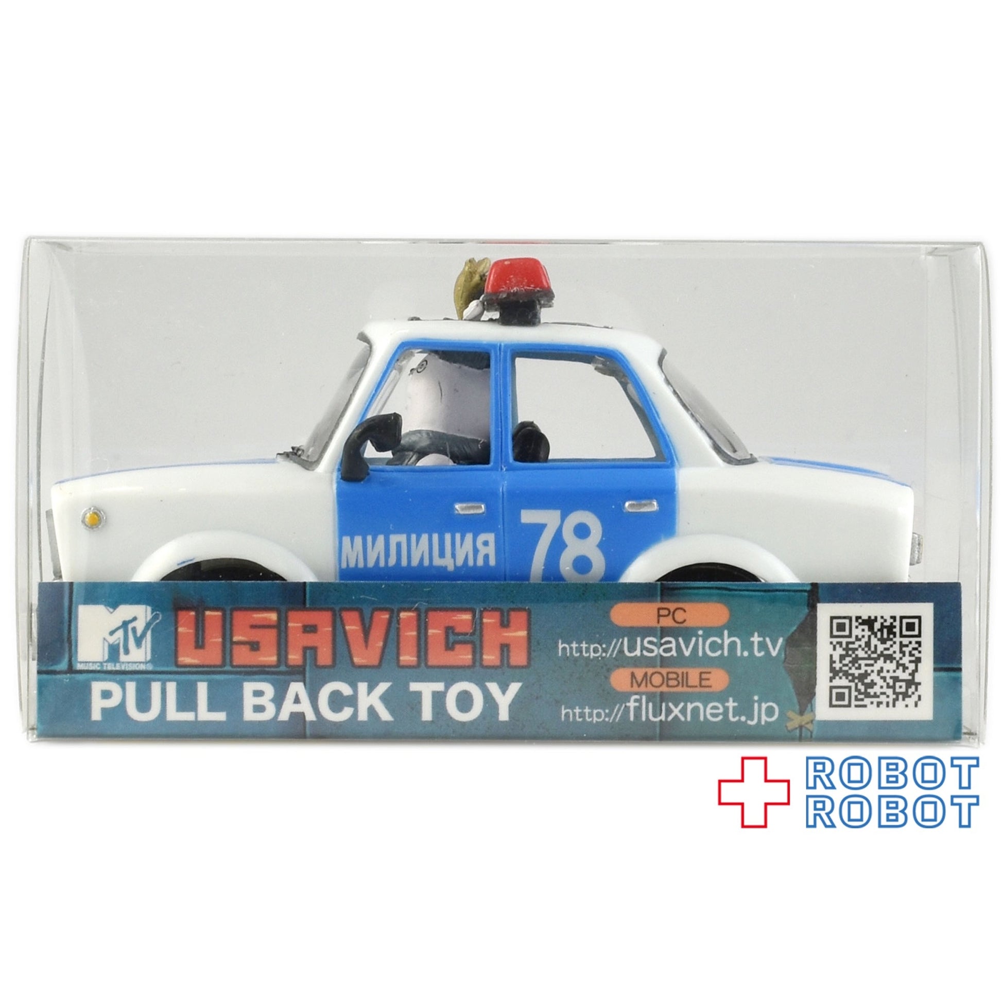 ウサビッチ プルバックトイ パトロールカー