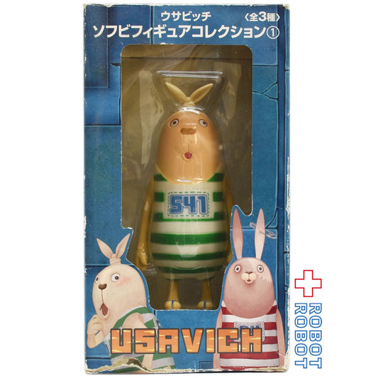 ウサビッチ ソフビフィギュアコレクション 1 プーチン 開封