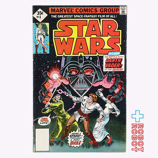 スター・ウォーズ コミックス Star Wars Comic 4 In Battle with Darth Vader